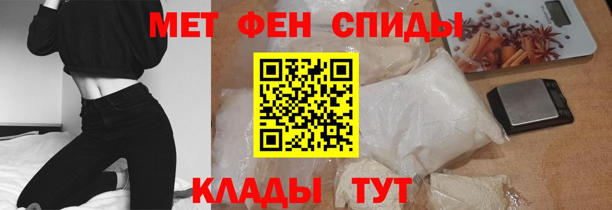 АМФ 98% Киселёвск