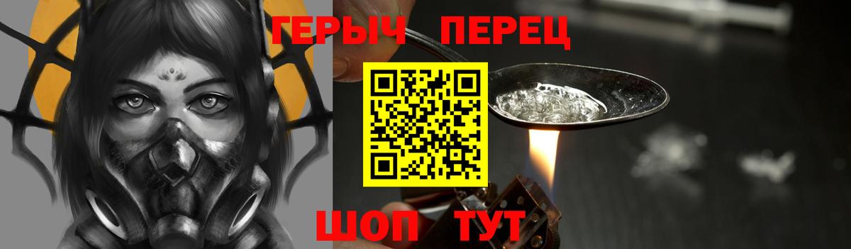Киселёвск  Героин гречка  Вход с VPN 