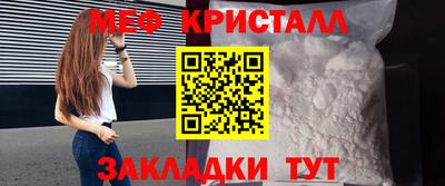 метадон Кумертау