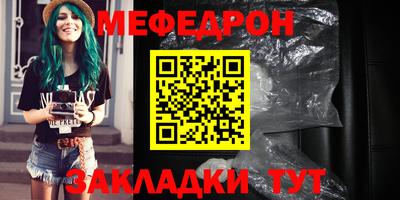 ALPHA PVP Ливны