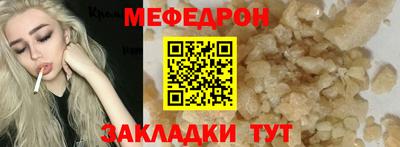 метадон Кумертау