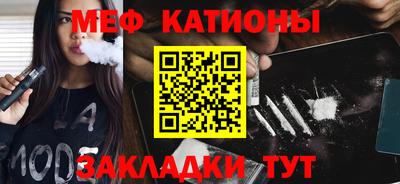 каннабис Кунгур