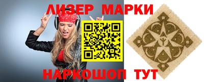 сатива Лесосибирск