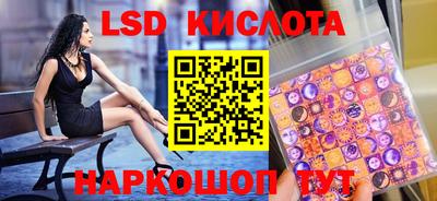 сатива Лесосибирск