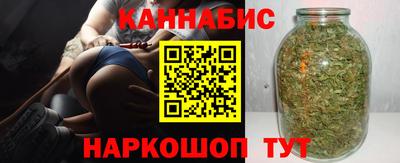 каннабис Кунгур