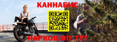 каннабис Кунгур
