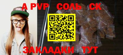 каннабис Кунгур