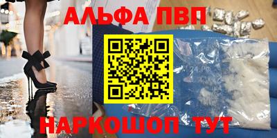 метадон Кумертау
