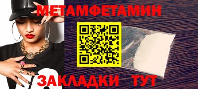 метадон Кумертау