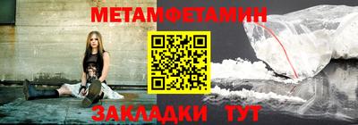 каннабис Кунгур