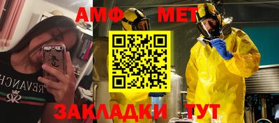 метадон Кумертау