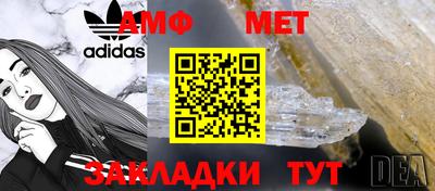 метадон Кумертау