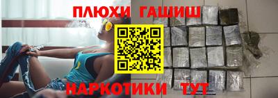 каннабис Кунгур