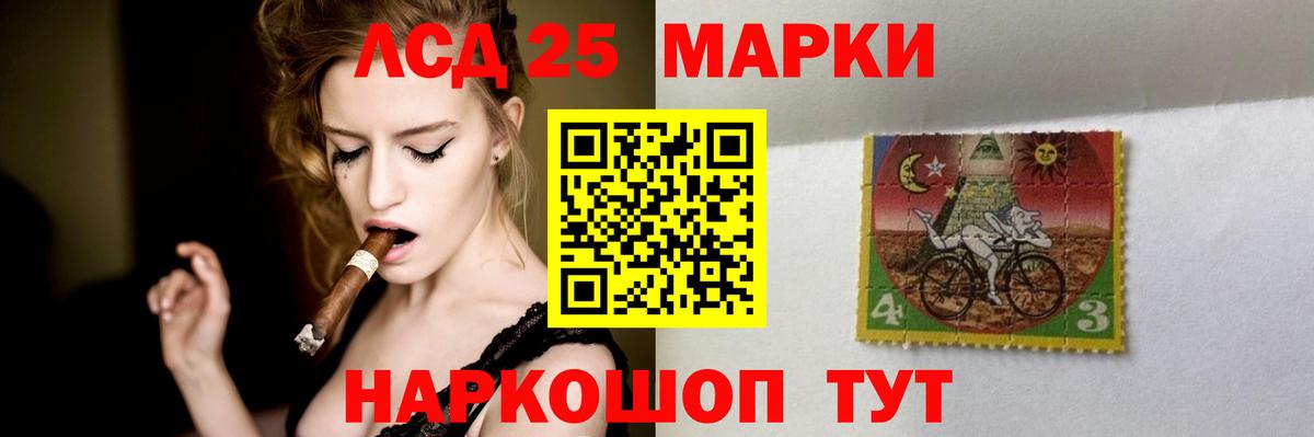 Лсд 25 экстази ecstasy Киселёвск