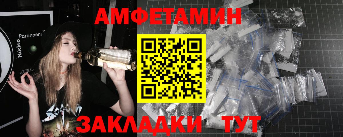 МЕТАМФЕТАМИН пудра  МЕТАМФЕТАМИН пудра  Вход с VPN  Киселёвск 