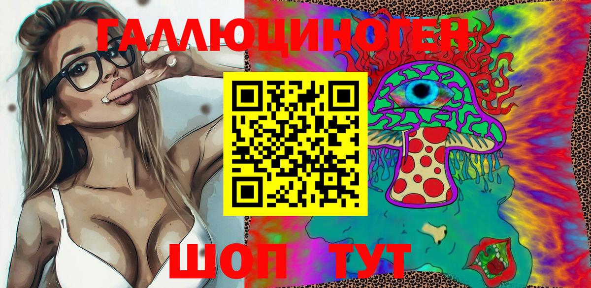 Галлюциногенные грибы Psilocybine cubensis  Вход с VPN  Киселёвск 